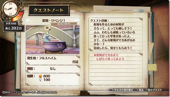 フィリス4-12 - コピー フィリス4-12 - コピー